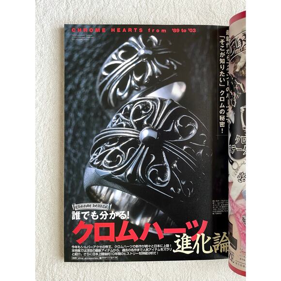 Chrome hearts Silver accessories complete FILE 7 magazine - Picture 2 of 2